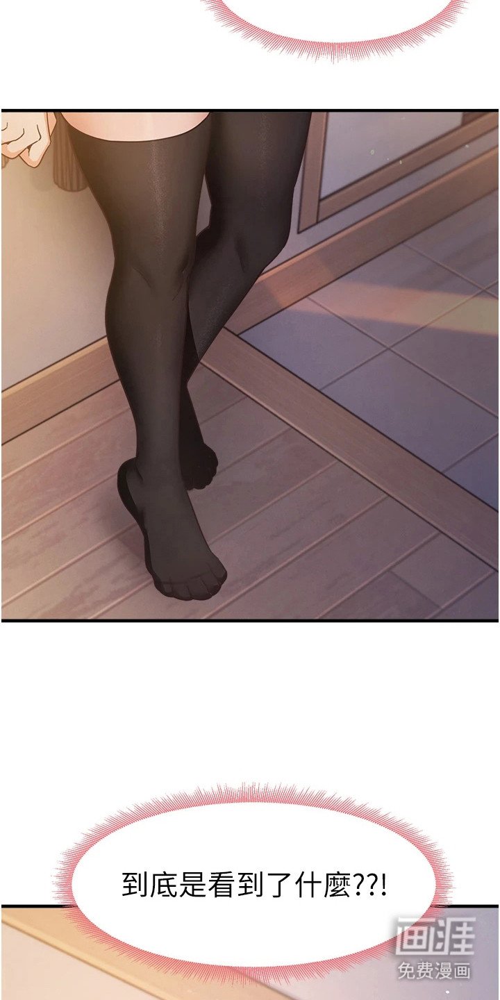 第17章：目睹