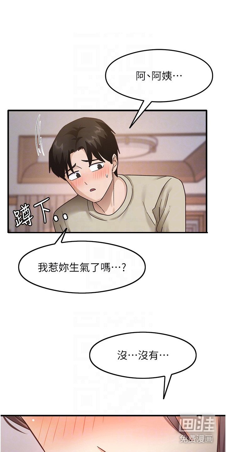 第17章：目睹