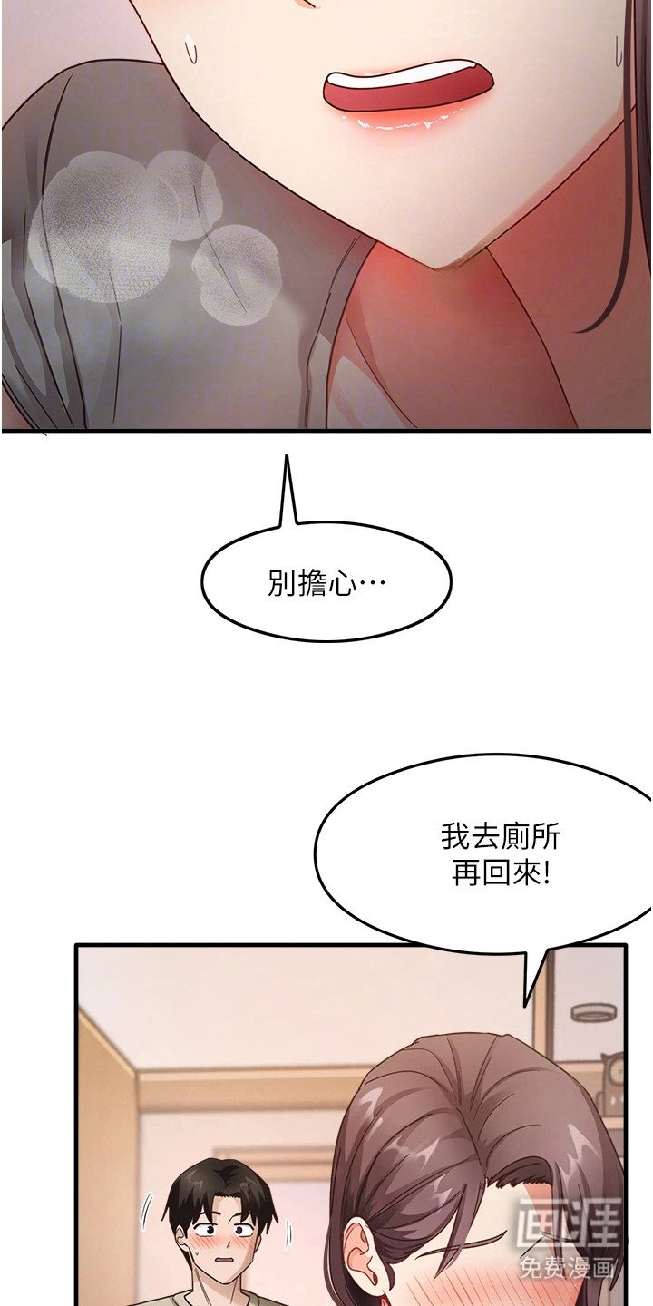 第17章：目睹