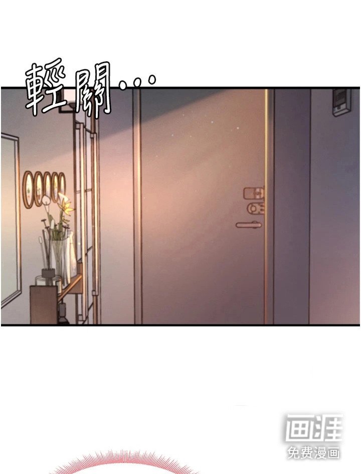 第17章：目睹