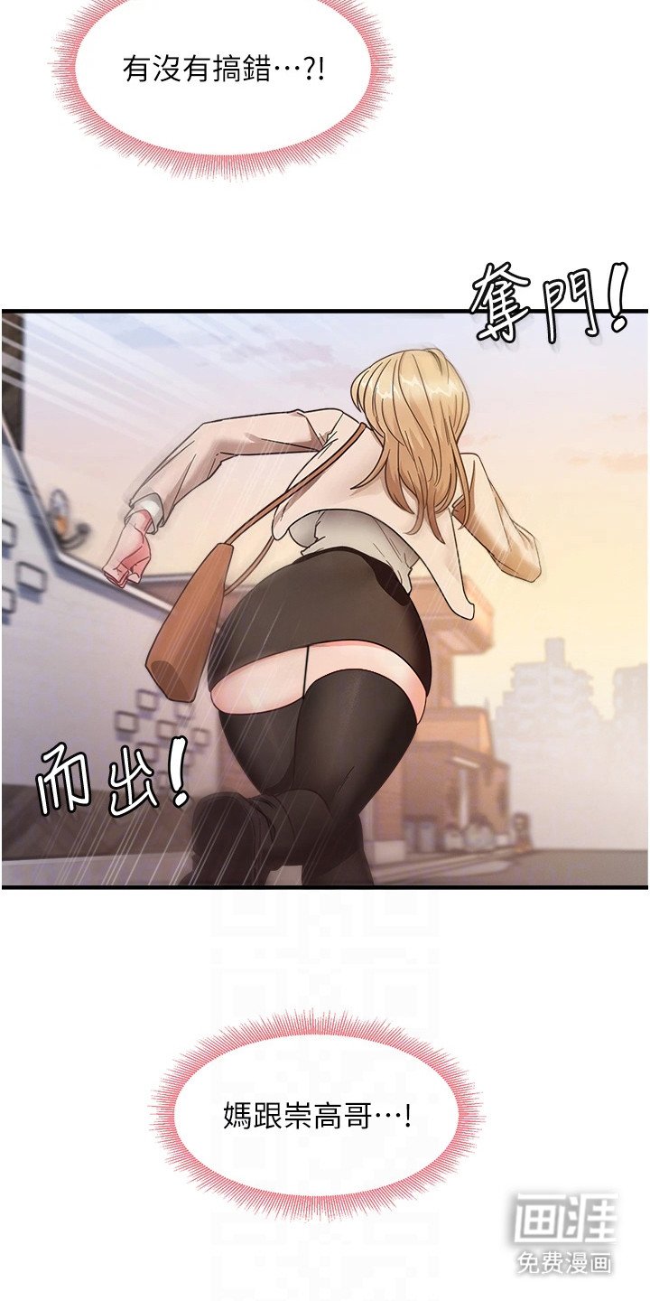 第17章：目睹