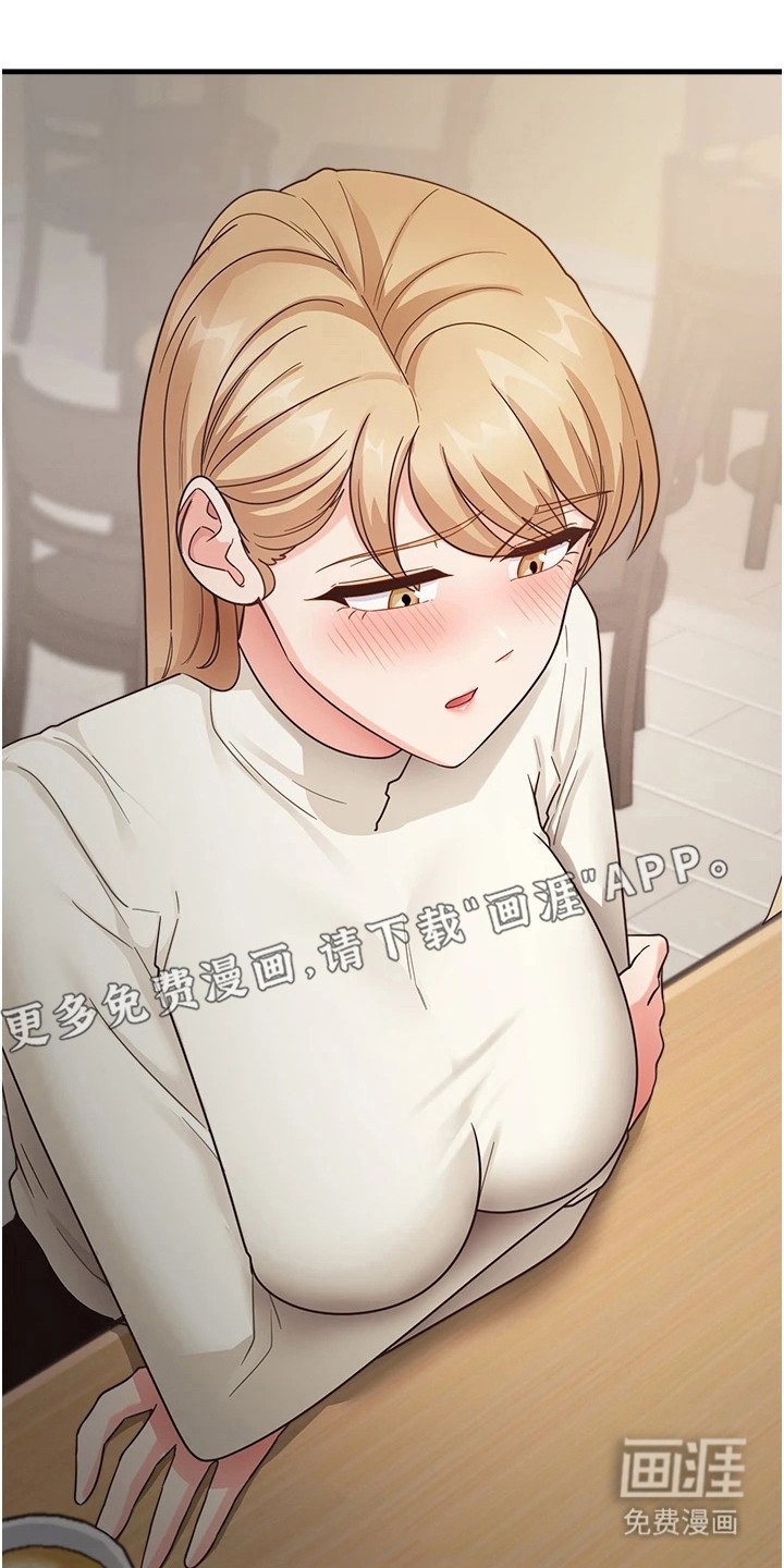 第18章：苦恼