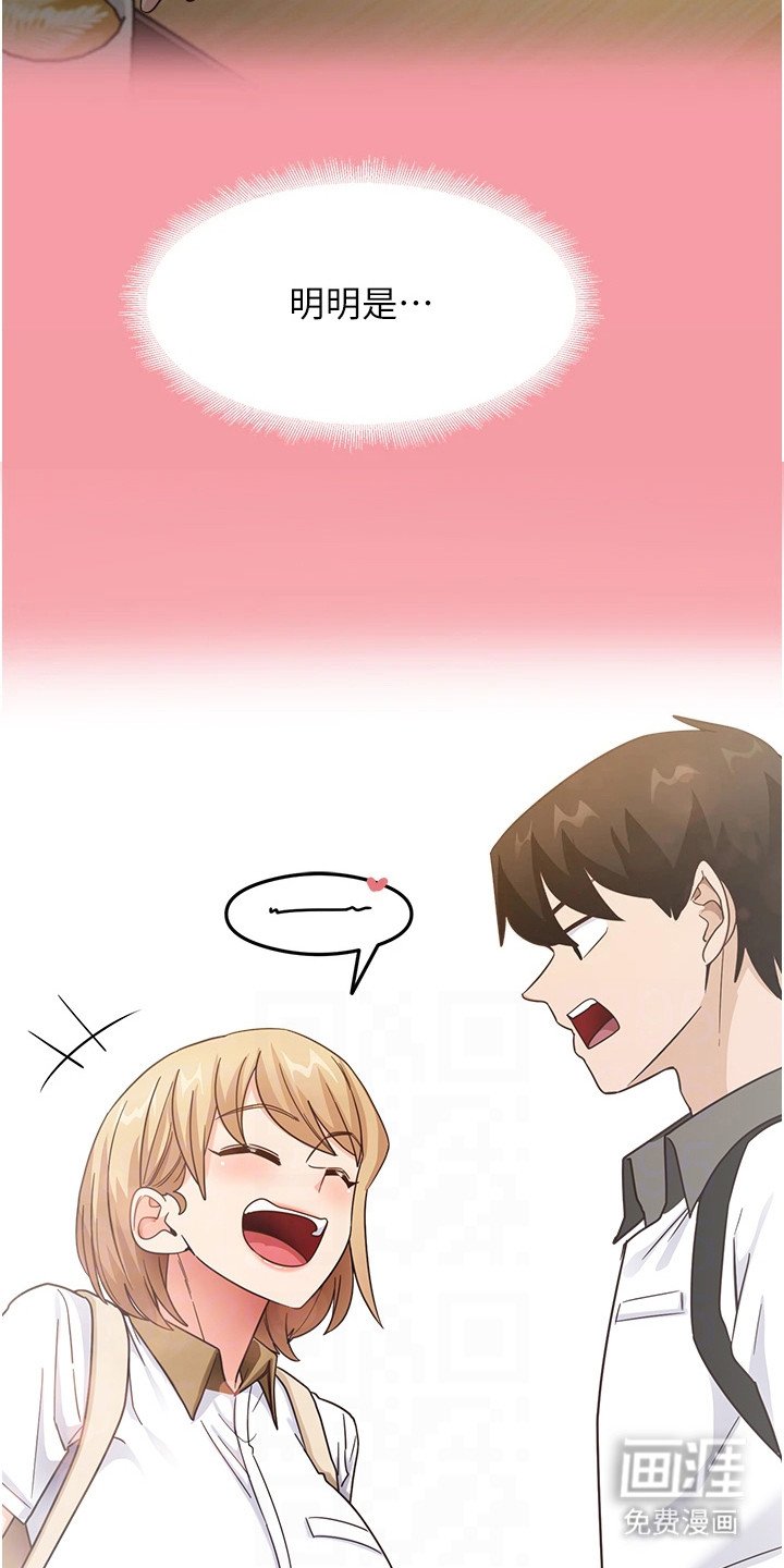 第18章：苦恼
