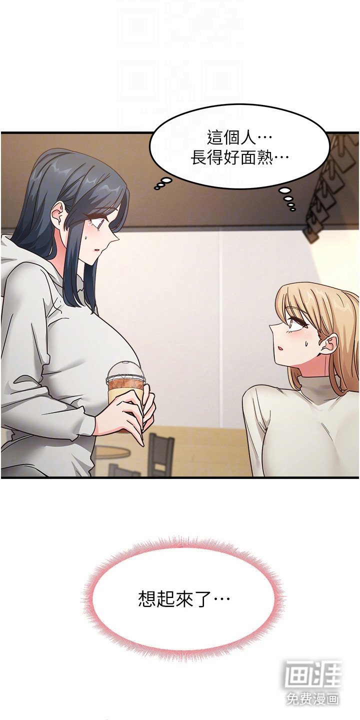 第18章：苦恼
