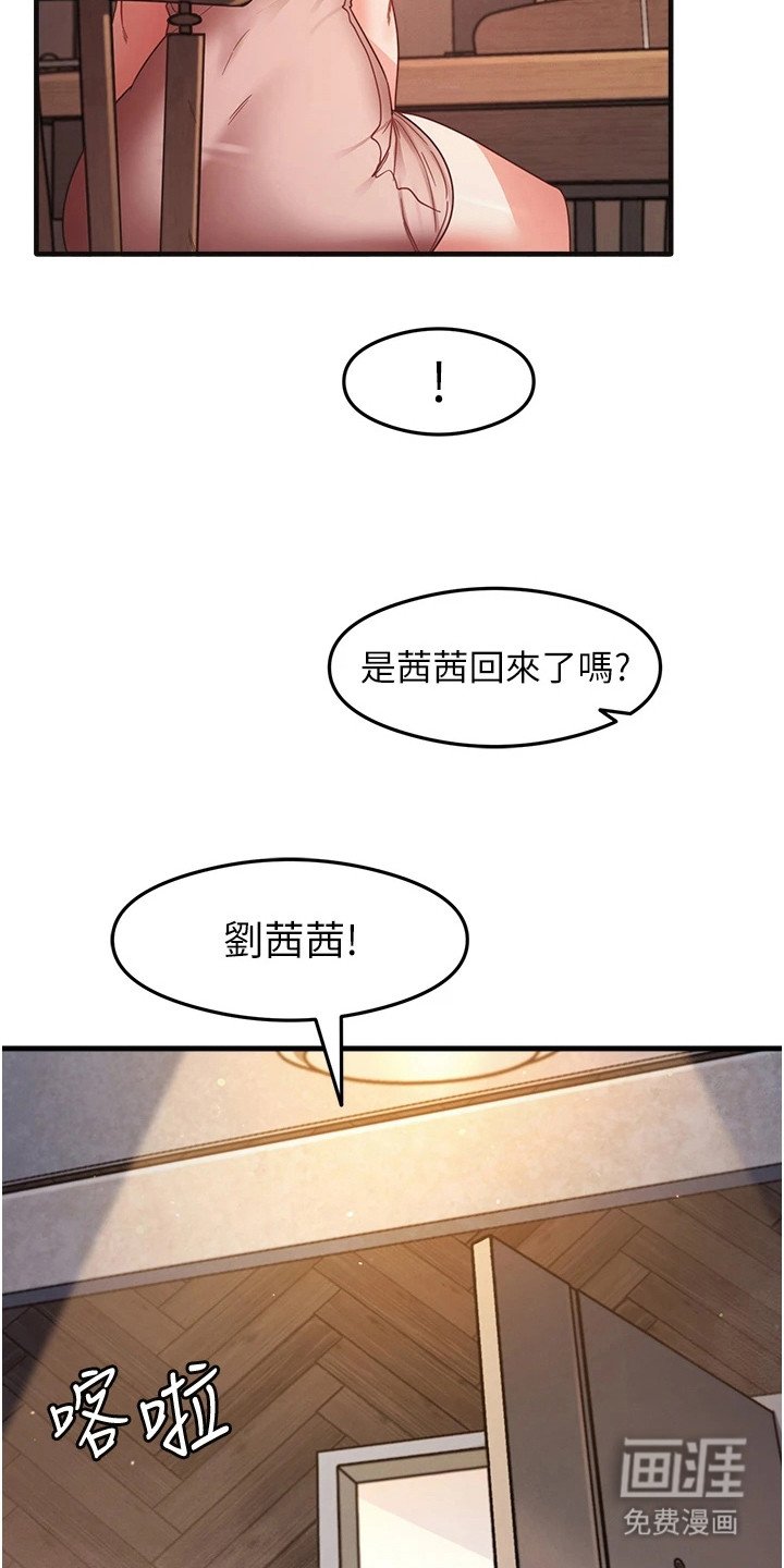 第19章：胡思乱想