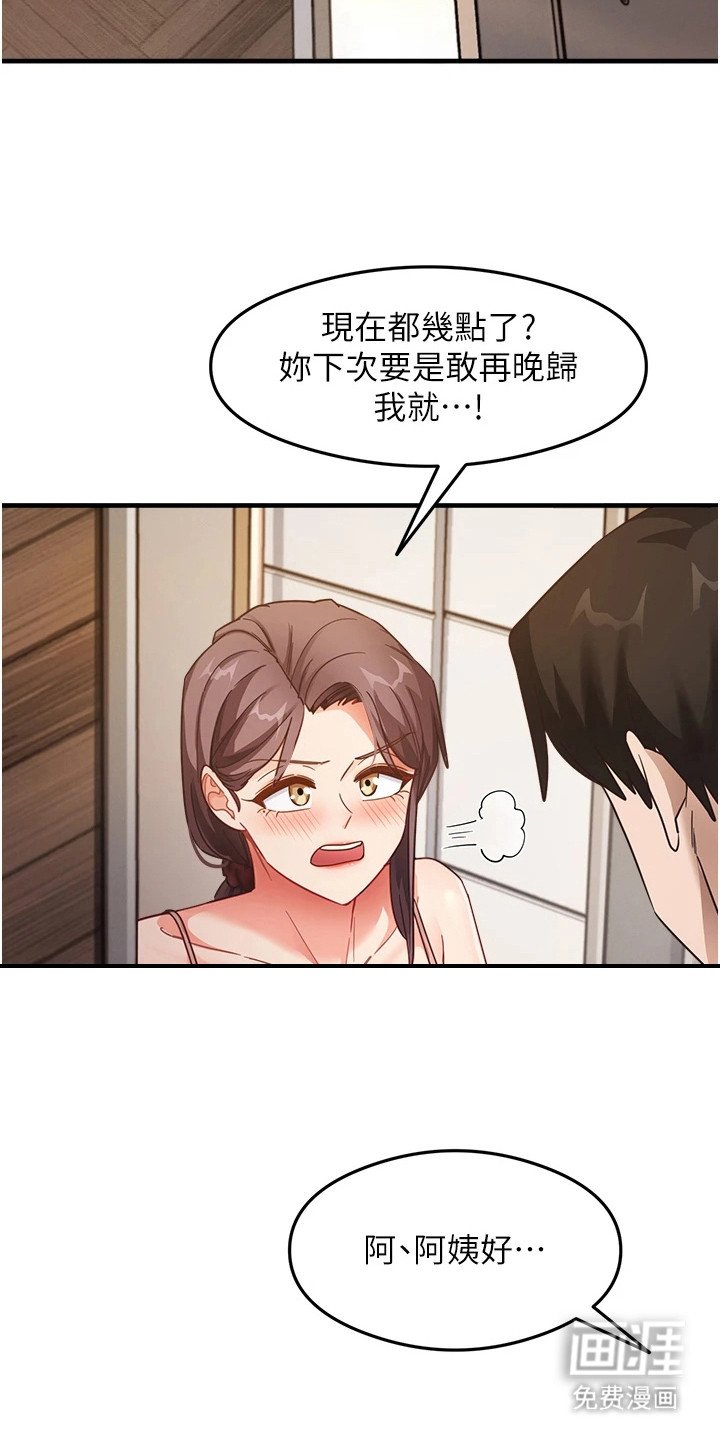 第19章：胡思乱想