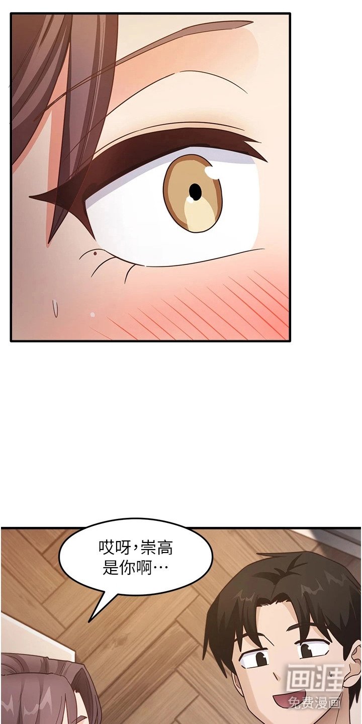 第19章：胡思乱想