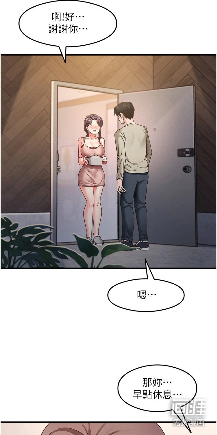 第19章：胡思乱想