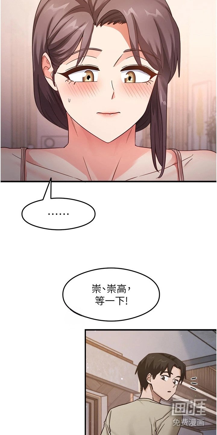 第19章：胡思乱想