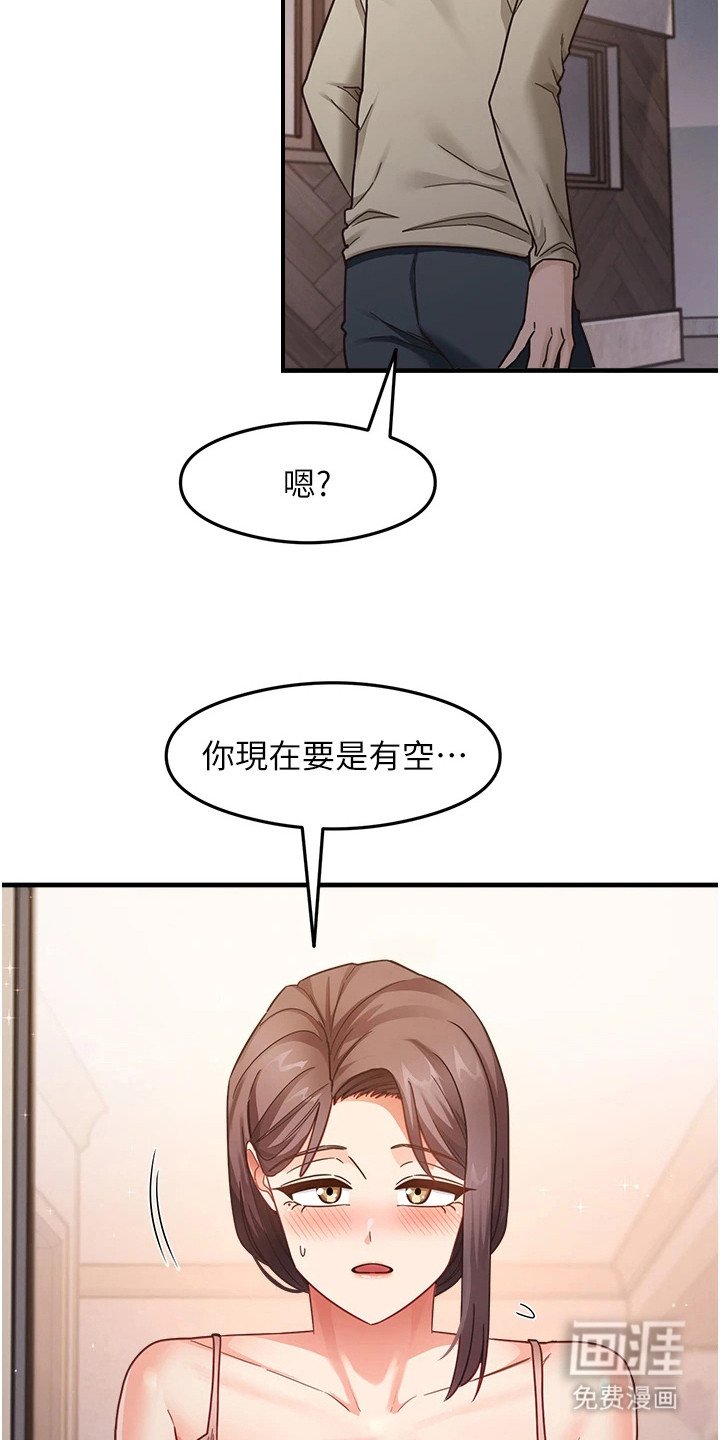 第19章：胡思乱想