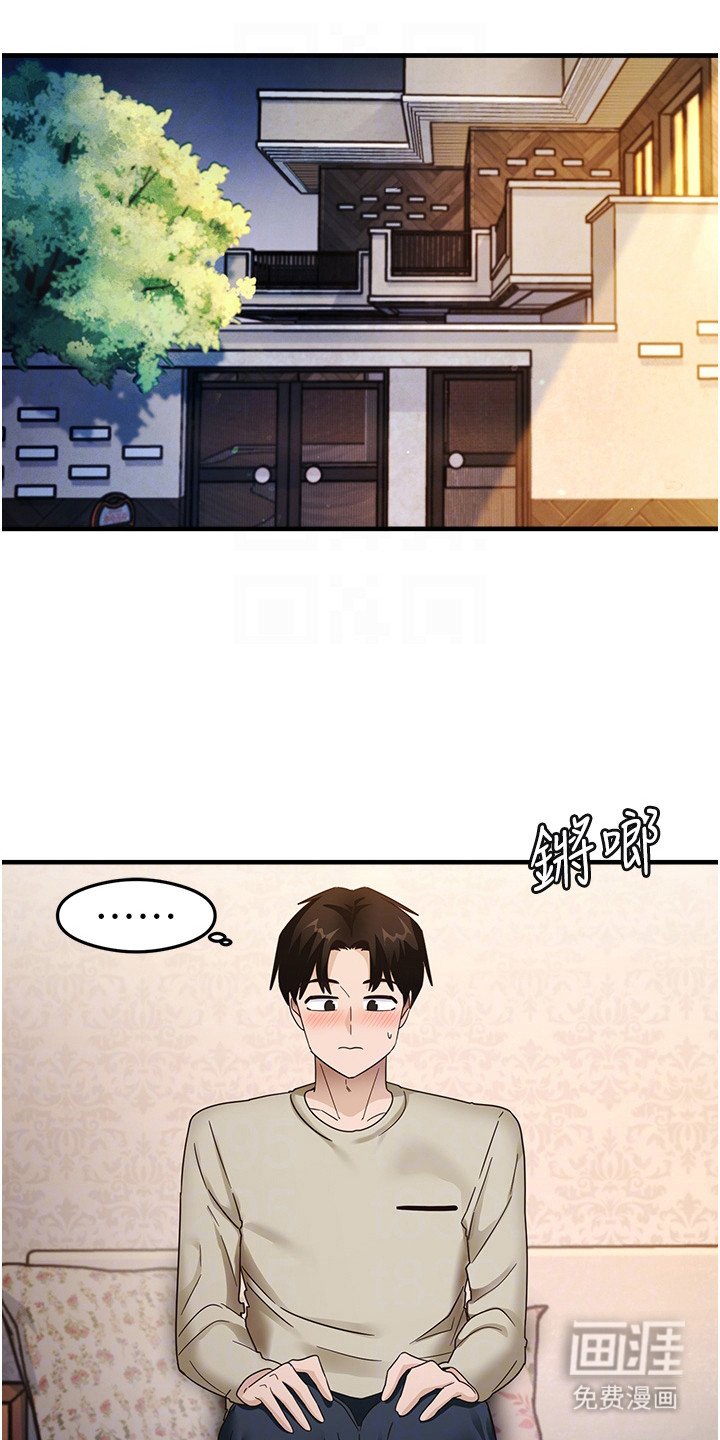 第19章：胡思乱想