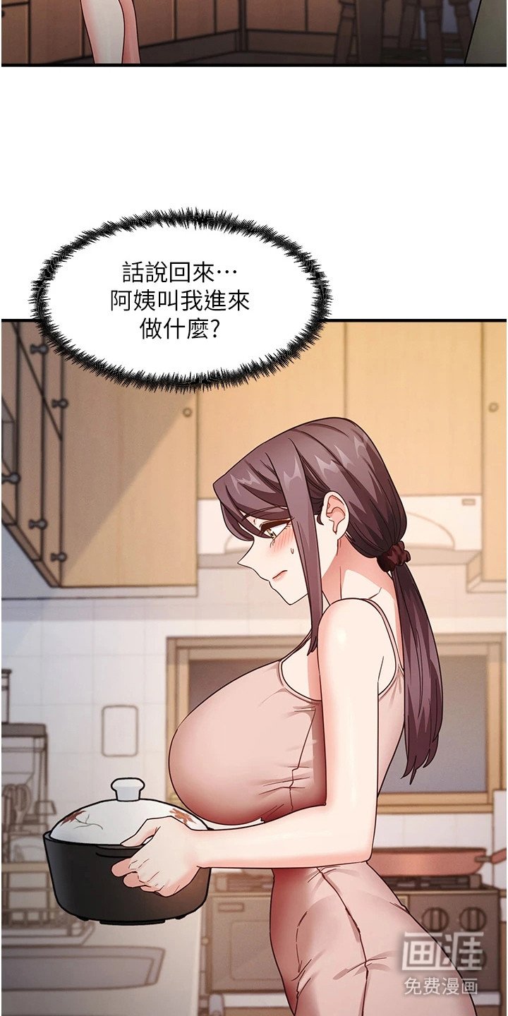 第19章：胡思乱想