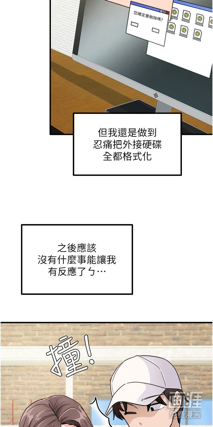 第2章：邻居阿姨