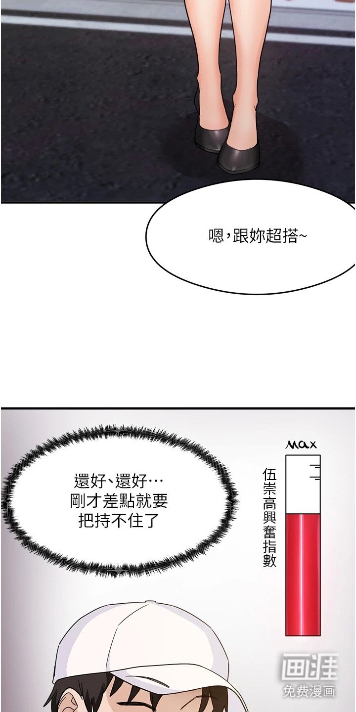 第2章：邻居阿姨
