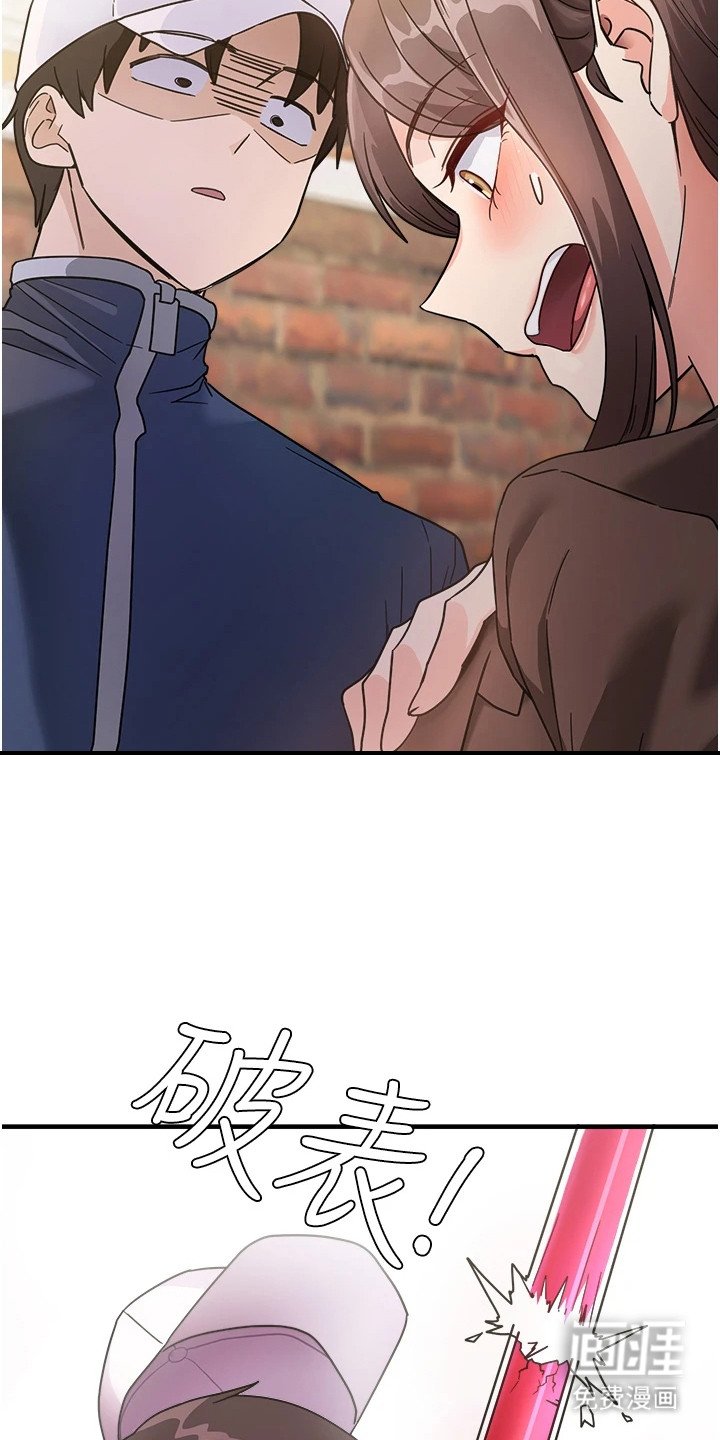 第2章：邻居阿姨