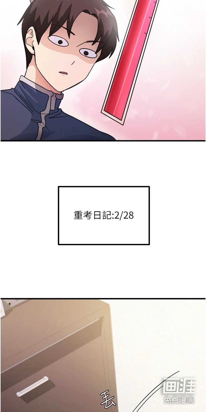 第2章：邻居阿姨