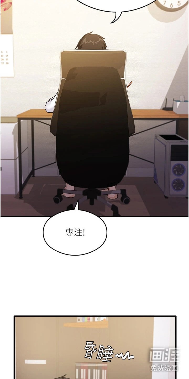 第2章：邻居阿姨