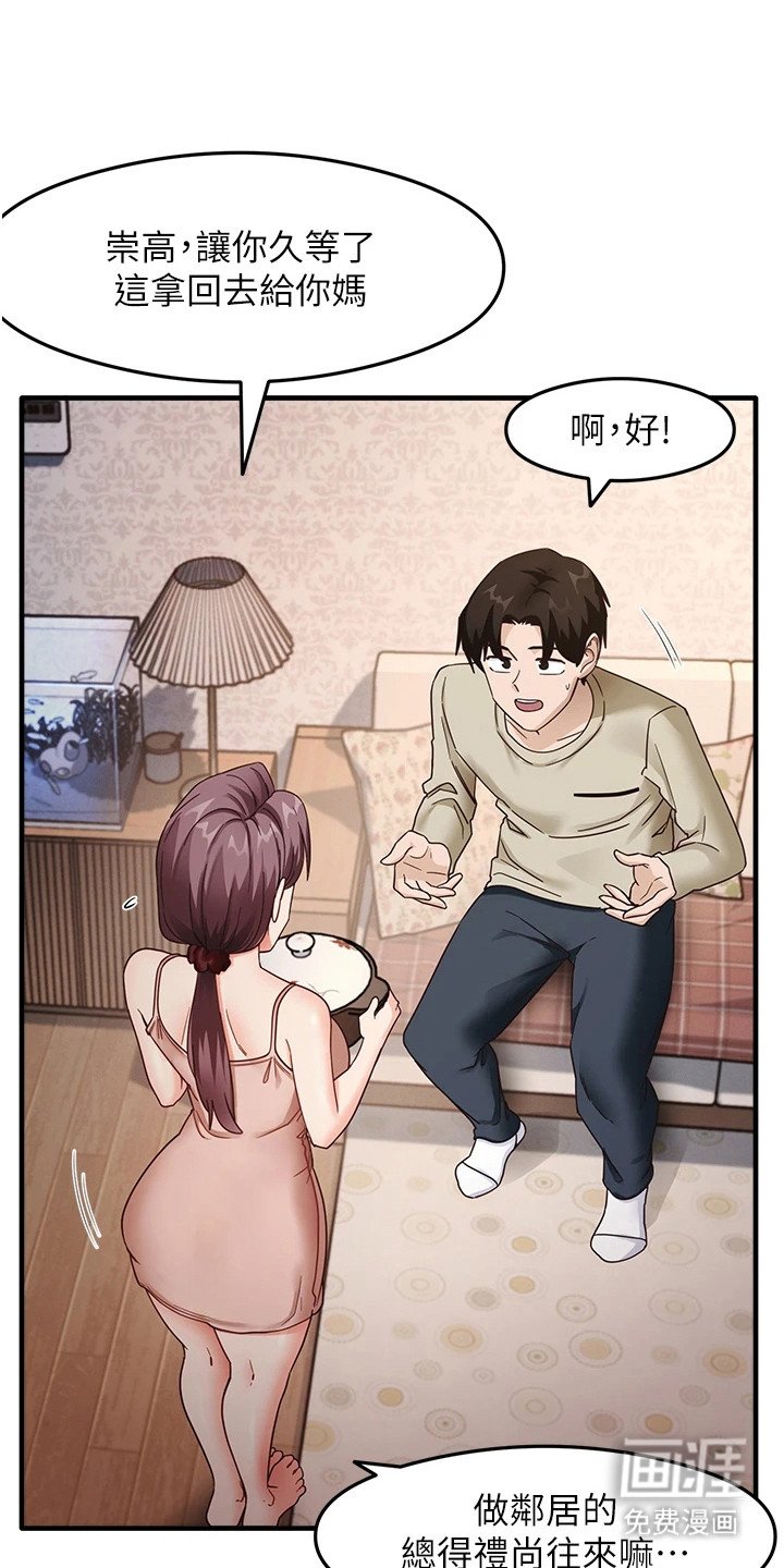 第20章：最后挣扎