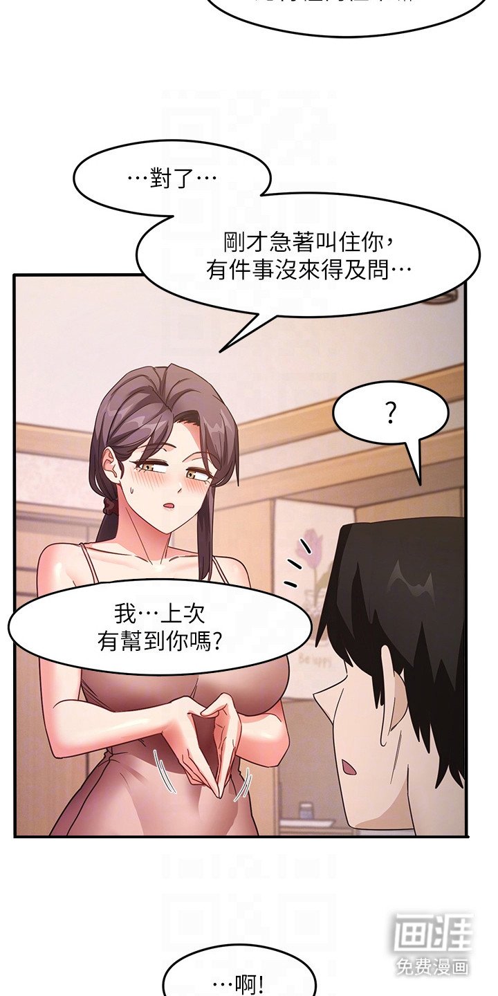 第20章：最后挣扎