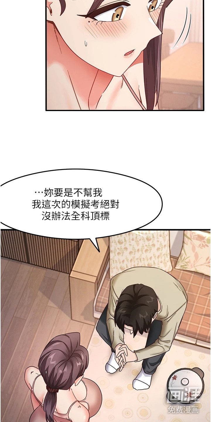 第20章：最后挣扎