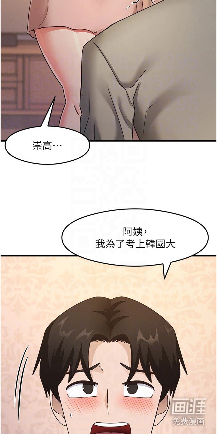 第20章：最后挣扎