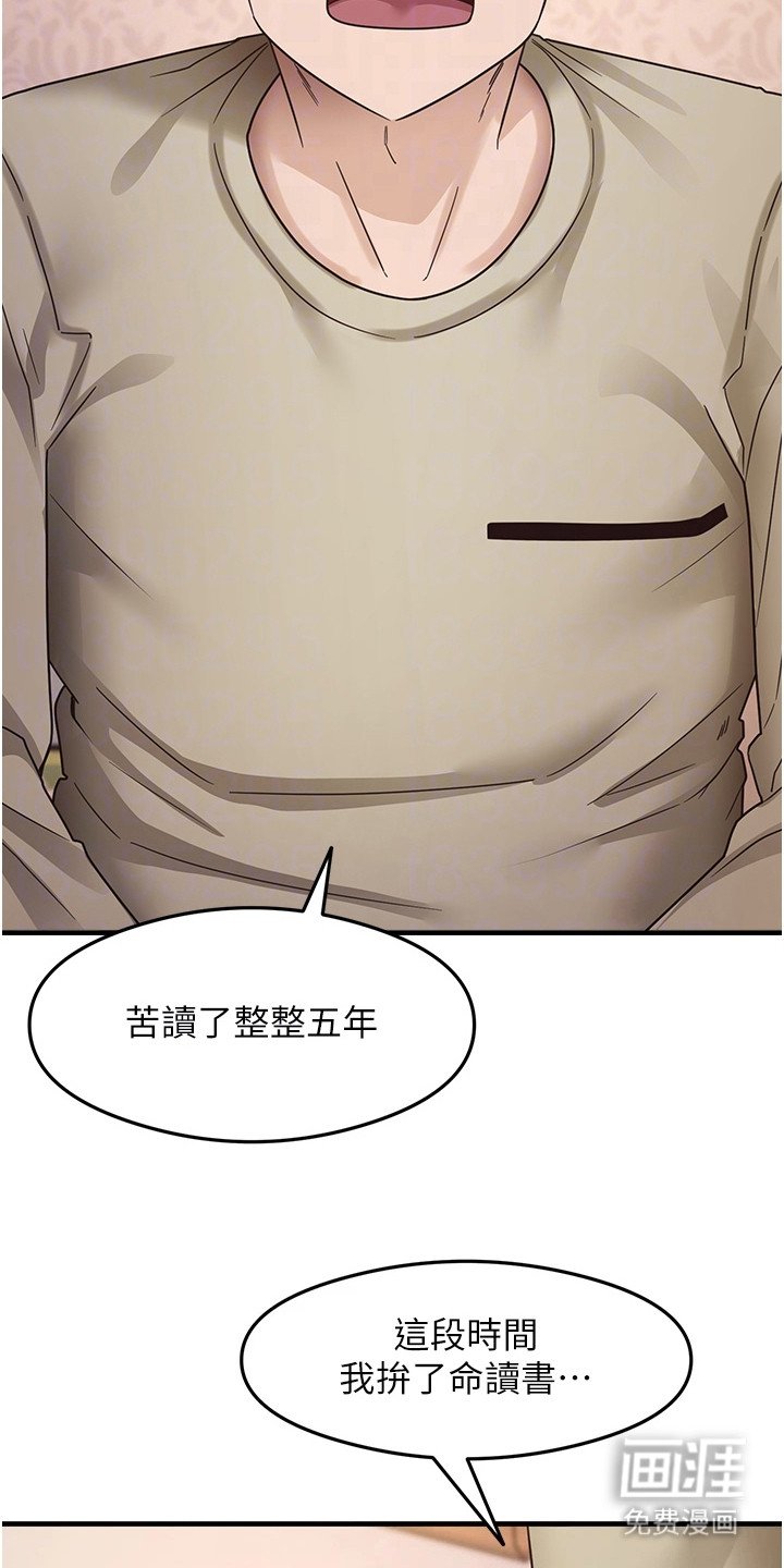 第20章：最后挣扎