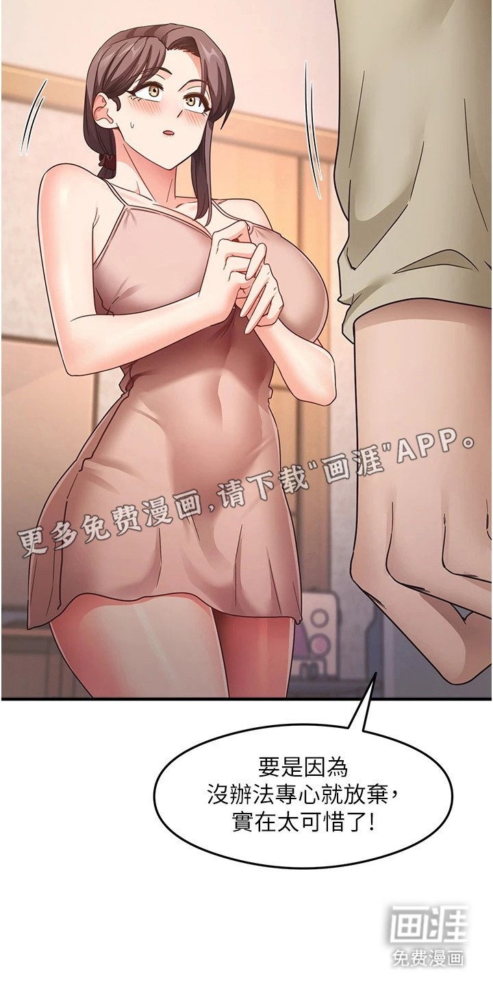 第20章：最后挣扎