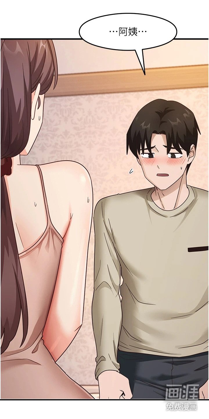 第20章：最后挣扎