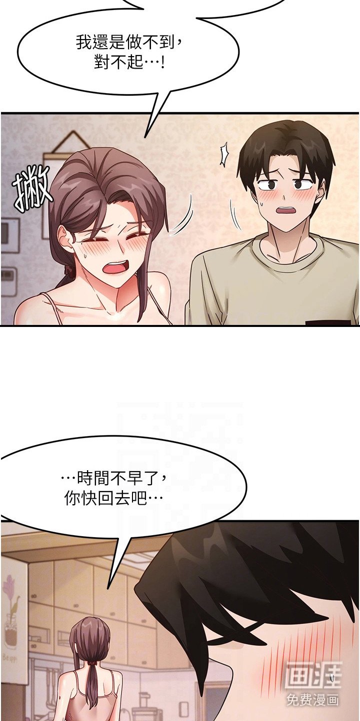 第20章：最后挣扎