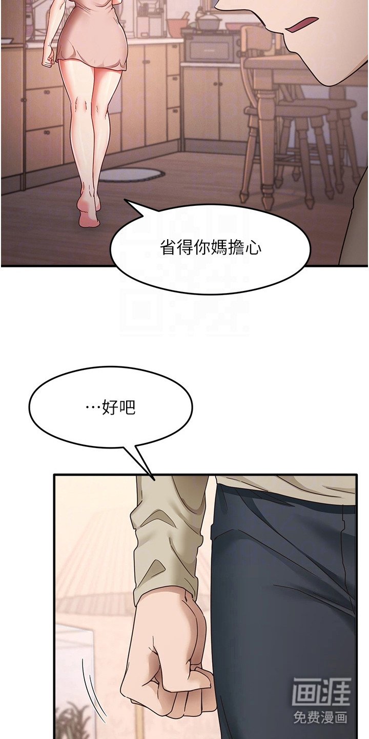 第20章：最后挣扎
