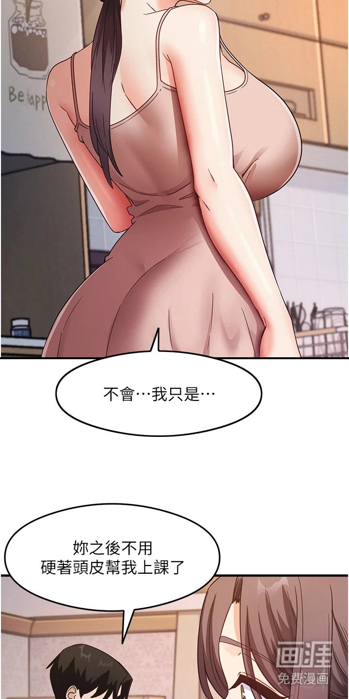 第20章：最后挣扎