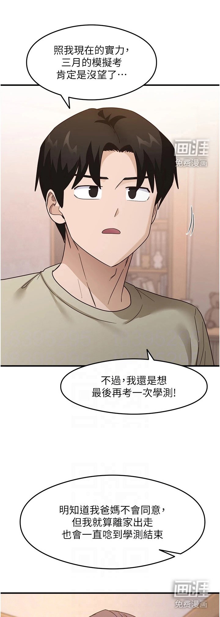 第21章：约定