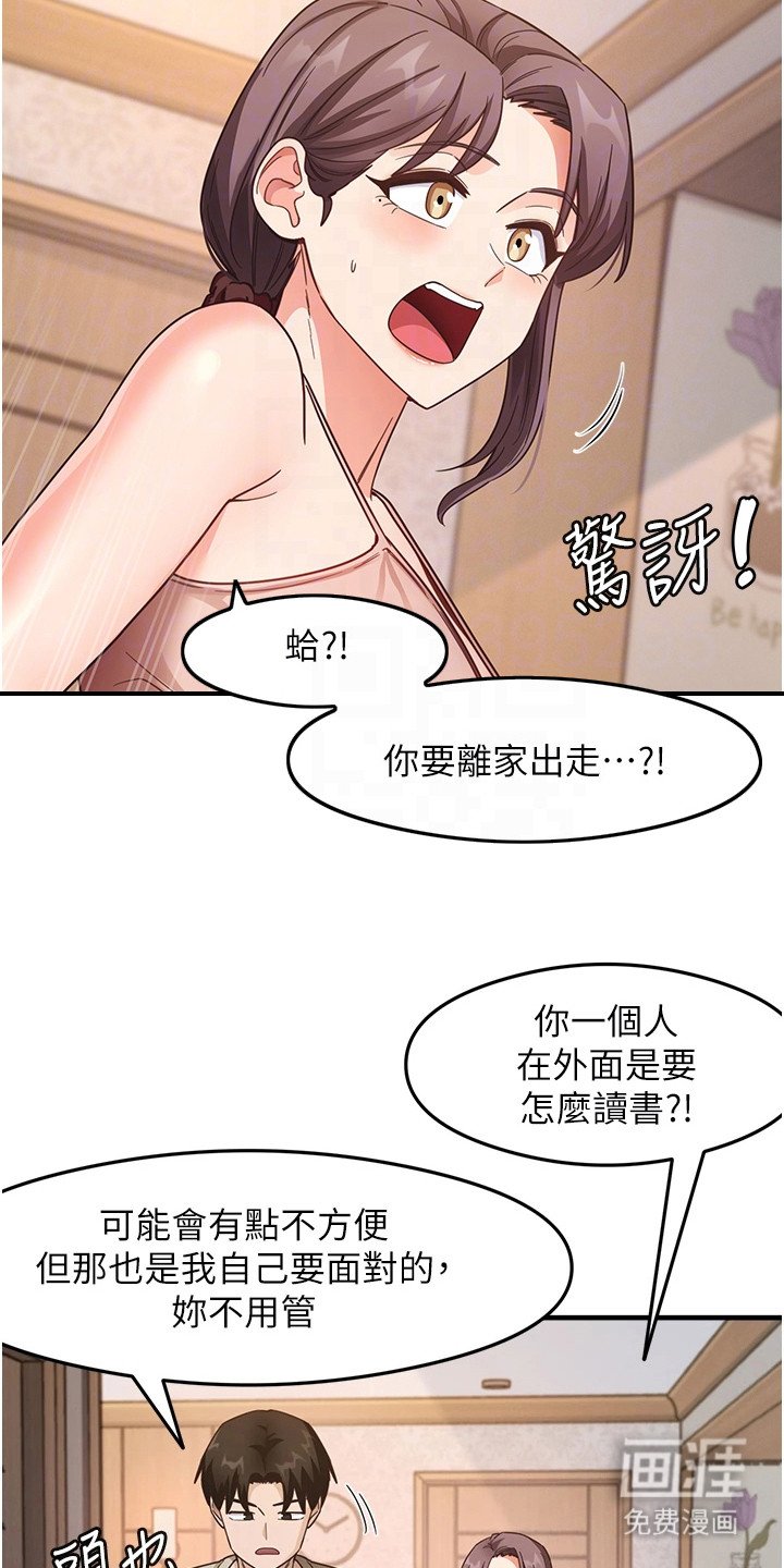 第21章：约定