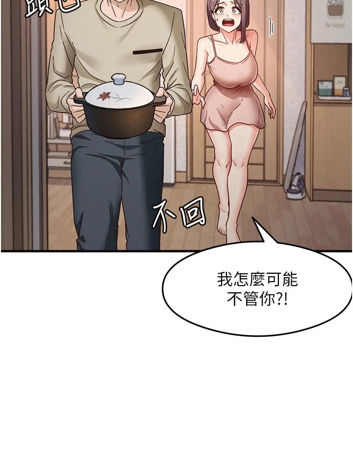 第21章：约定