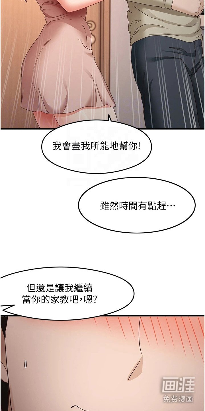 第21章：约定