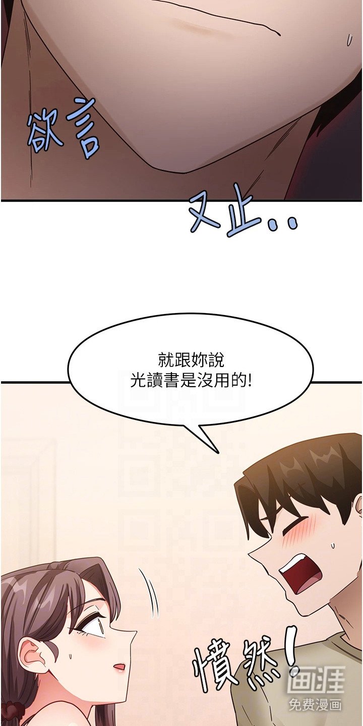 第21章：约定