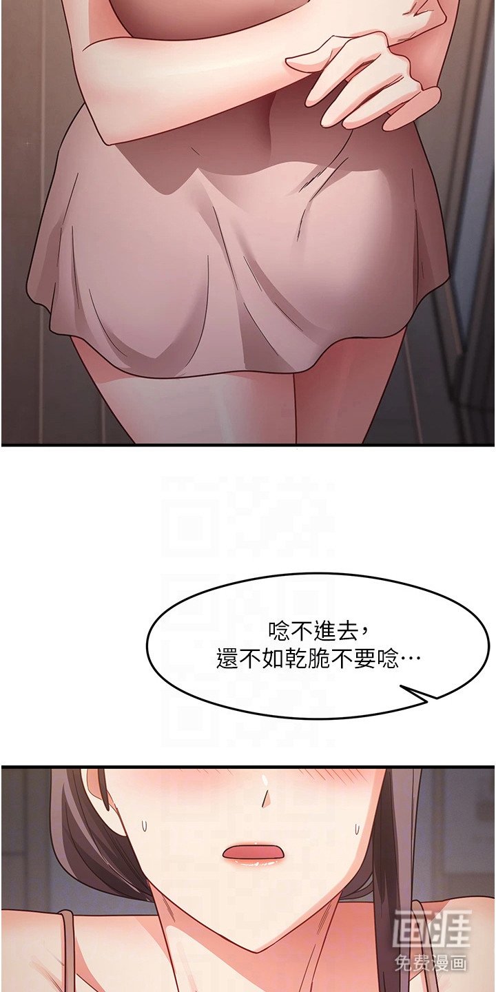 第21章：约定