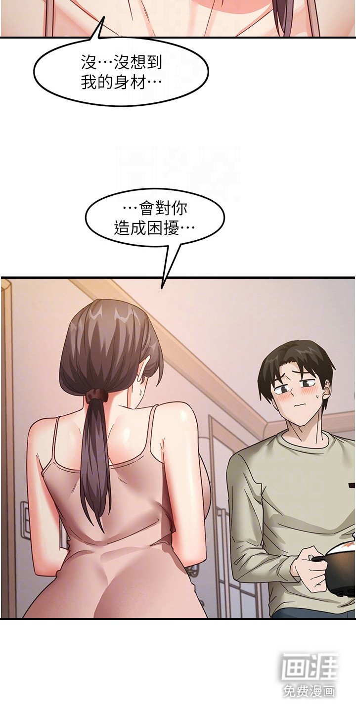 第21章：约定