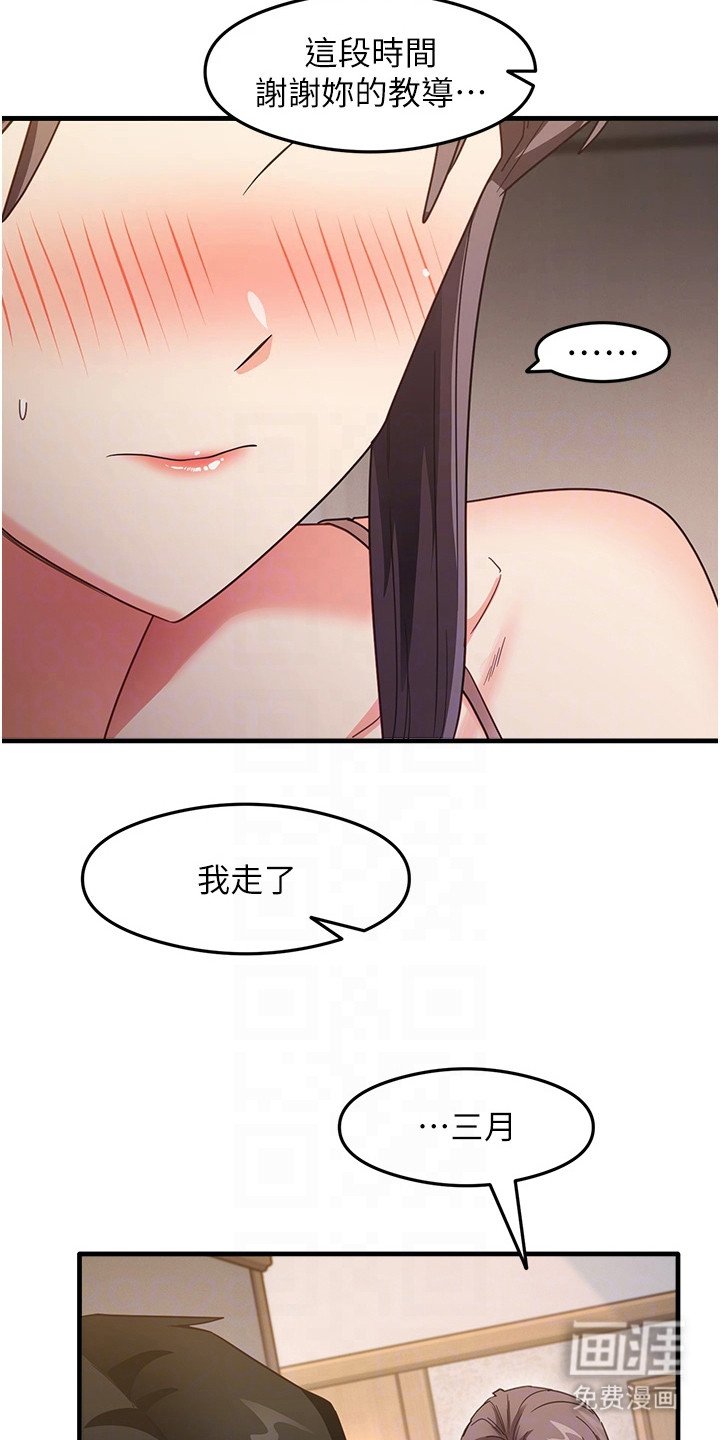 第21章：约定