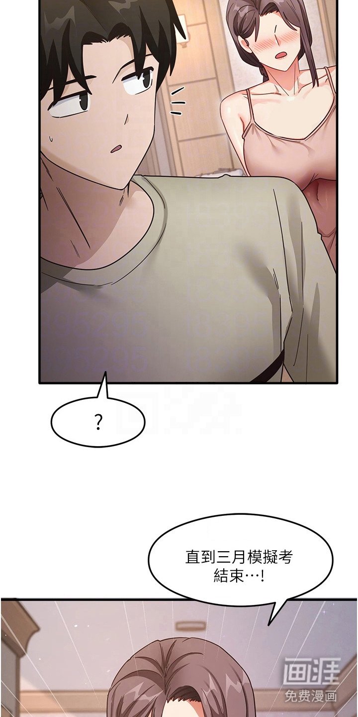 第21章：约定