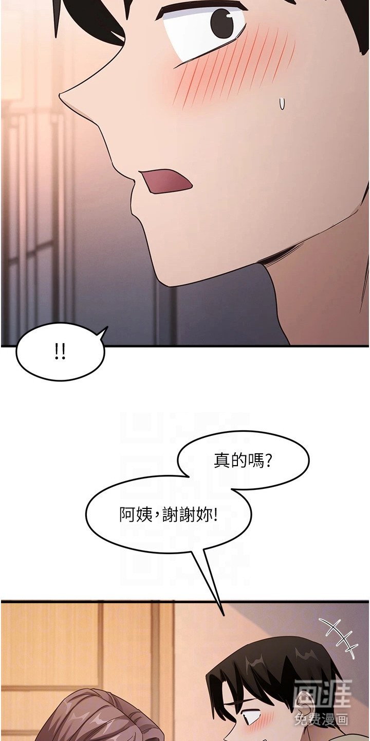 第21章：约定