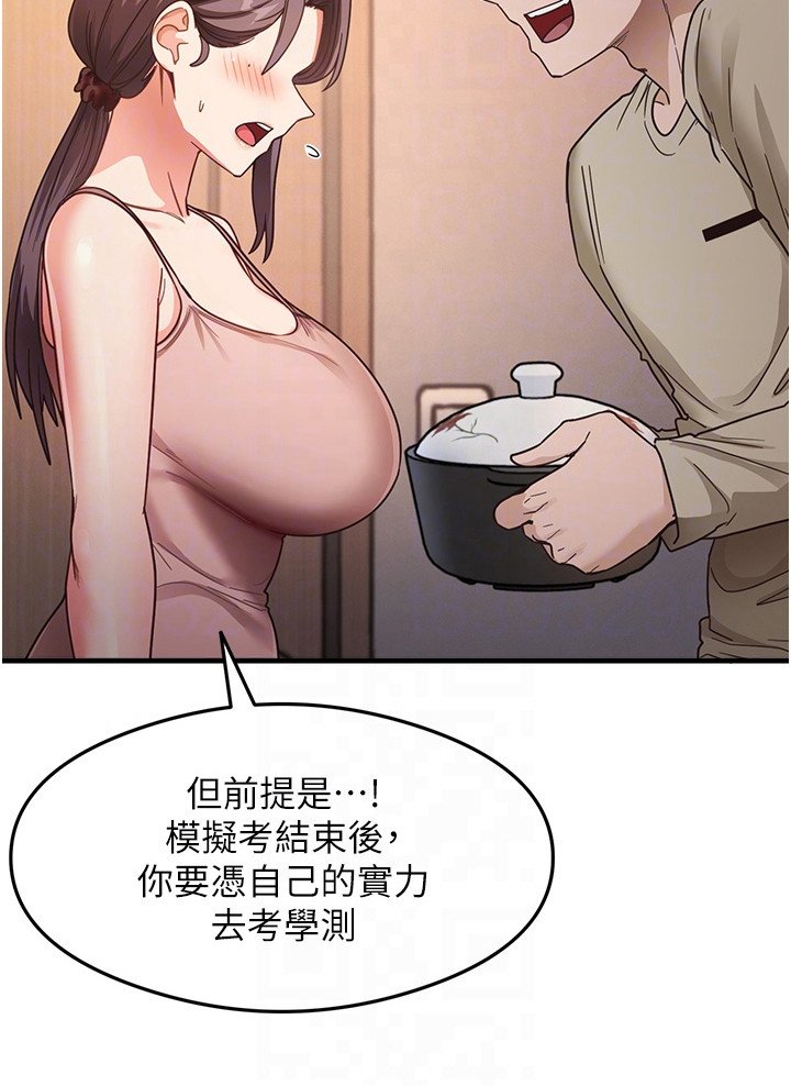第21章：约定
