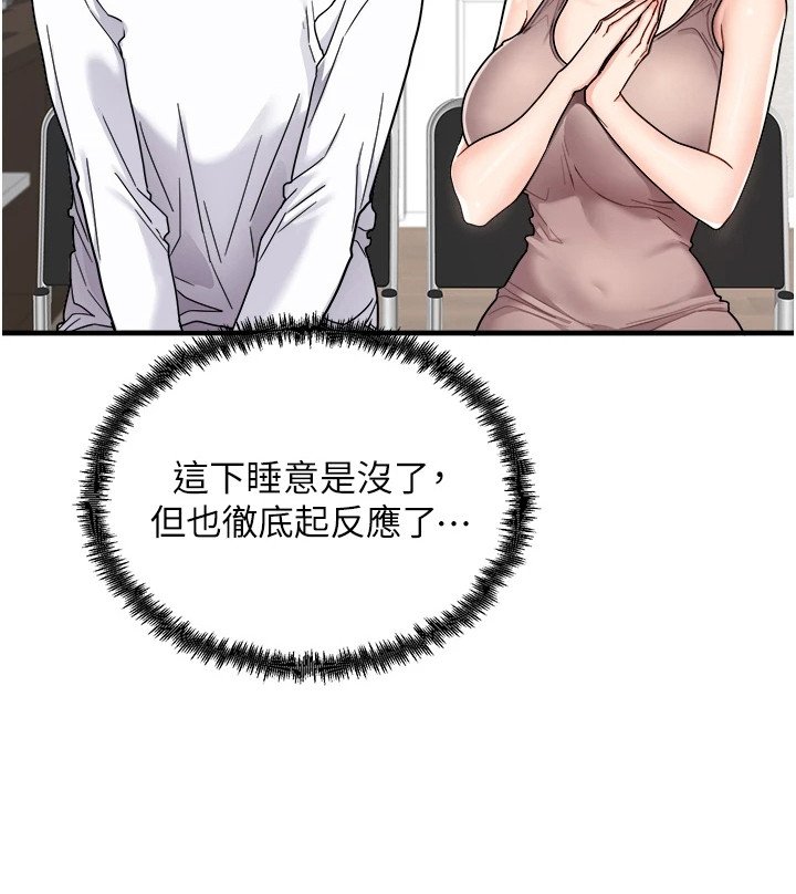第3章：一对一家教