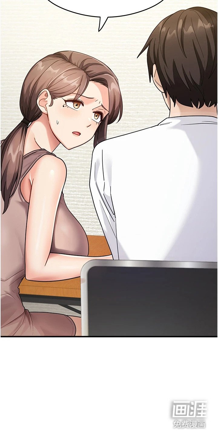 第4章：误会了