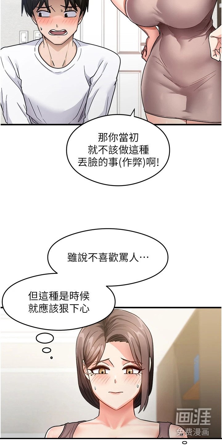 第5章：很尴尬