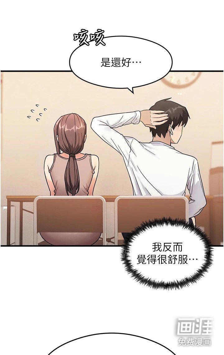 第5章：很尴尬