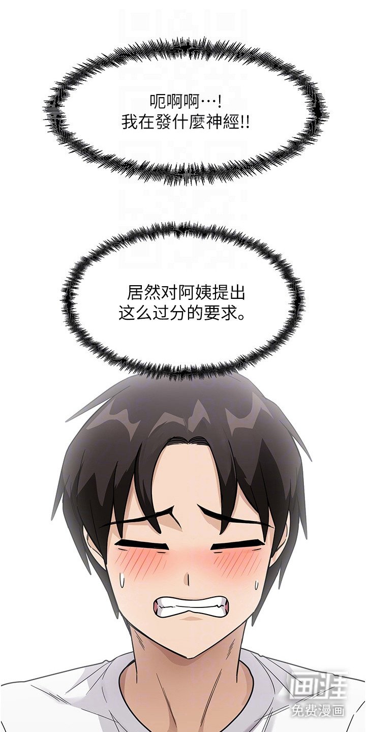 第6章：说到做到