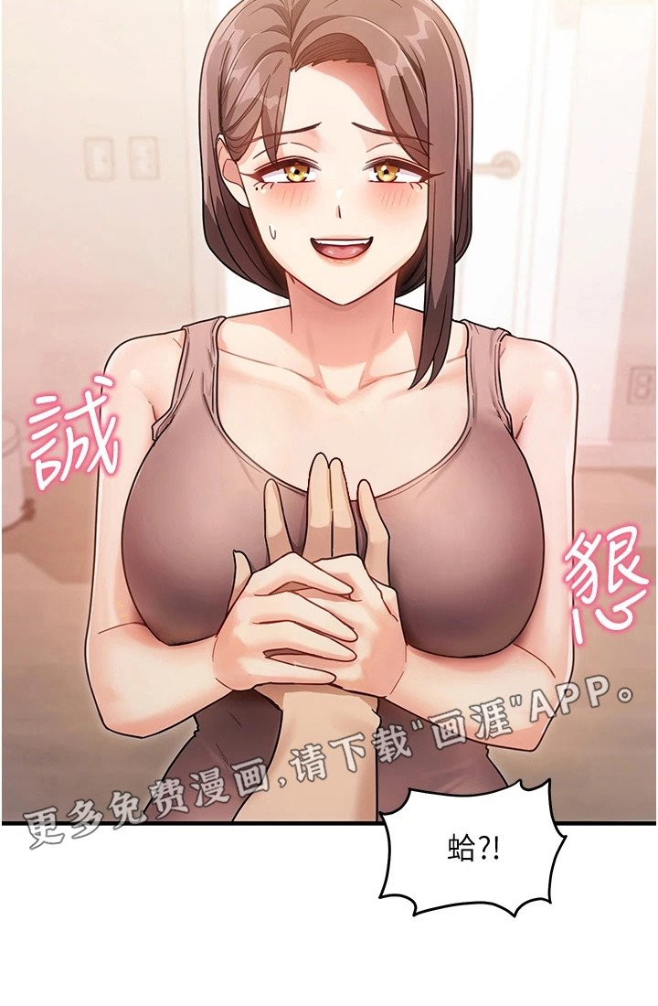第6章：说到做到