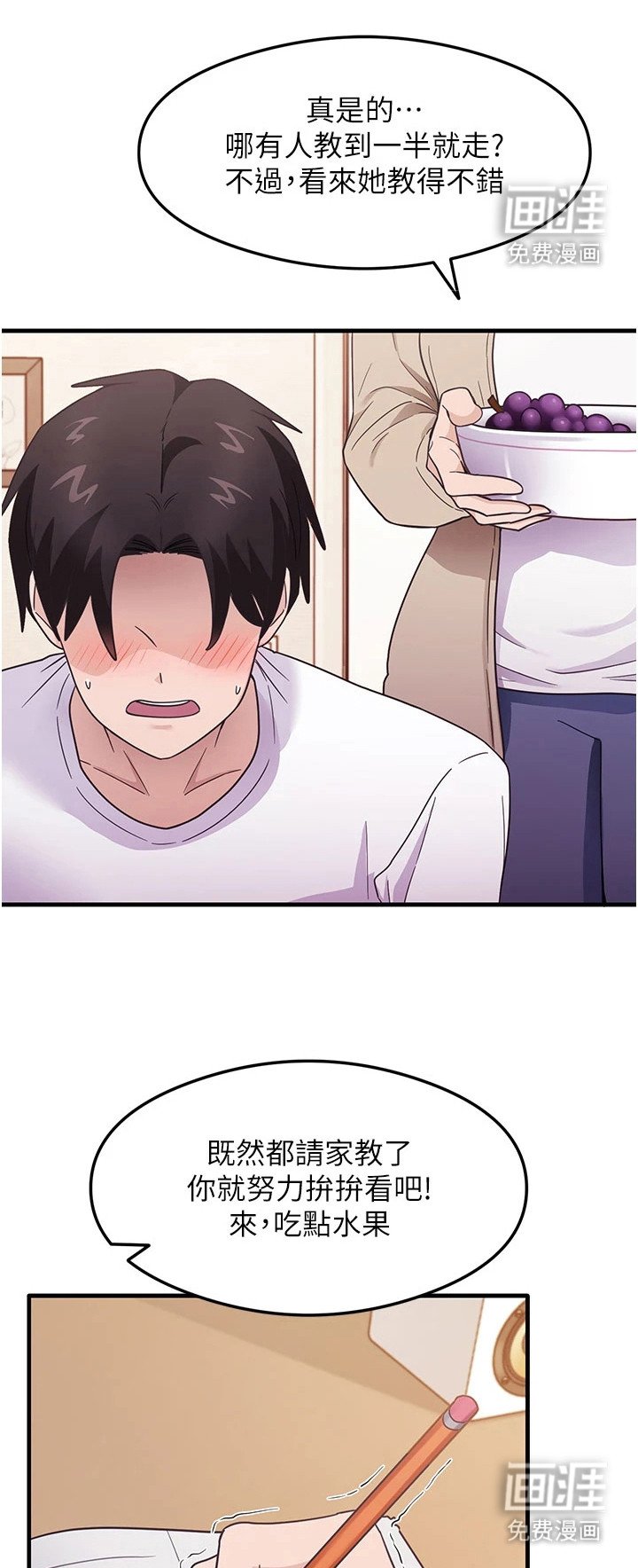 第8章：参考书