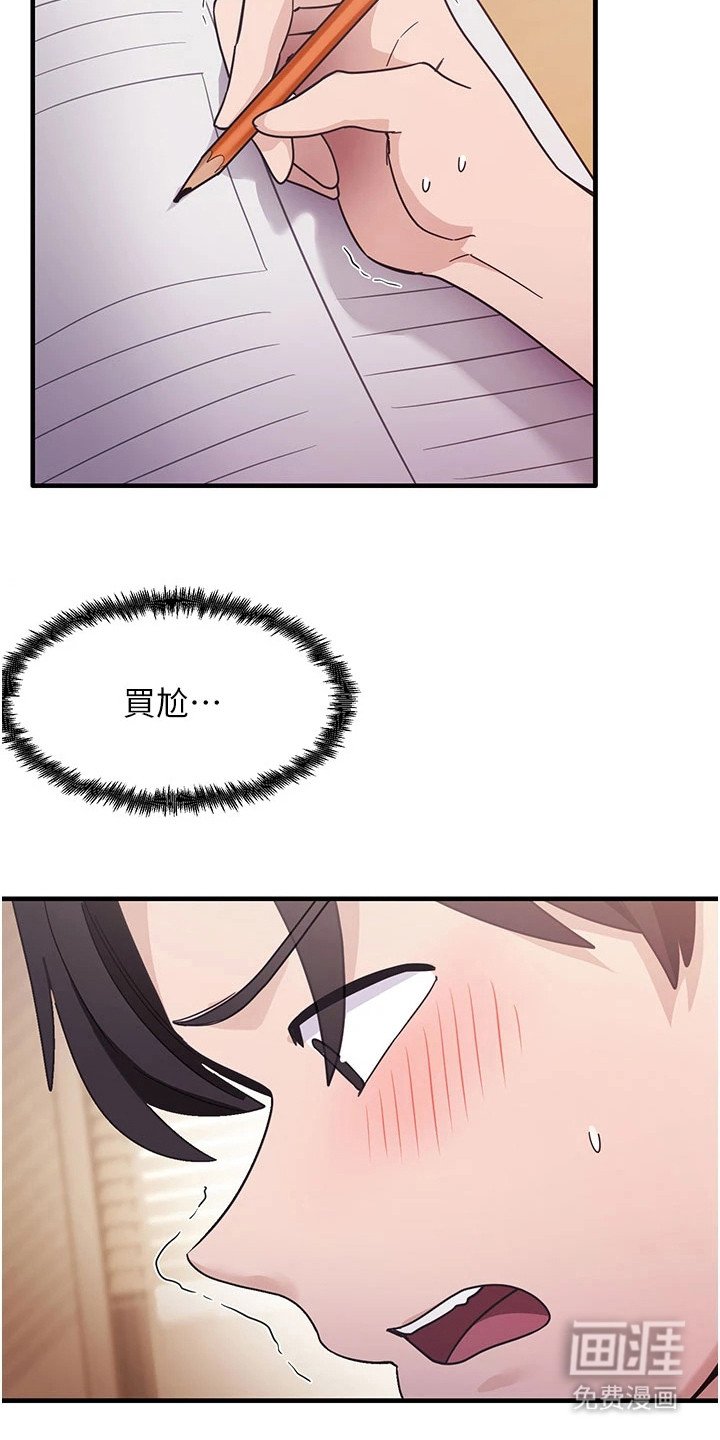 第8章：参考书